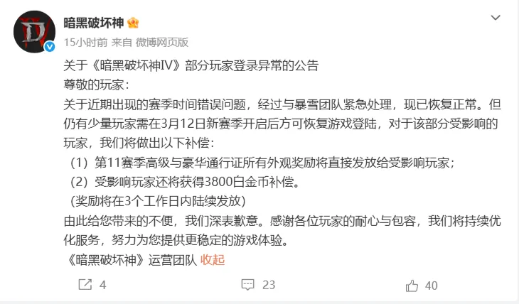 世预赛射手,凯恩与莱万,罗齐居三甲,万博足球,足球赛事数据,足球比赛资讯,足球赛事信息,足球赛事平台