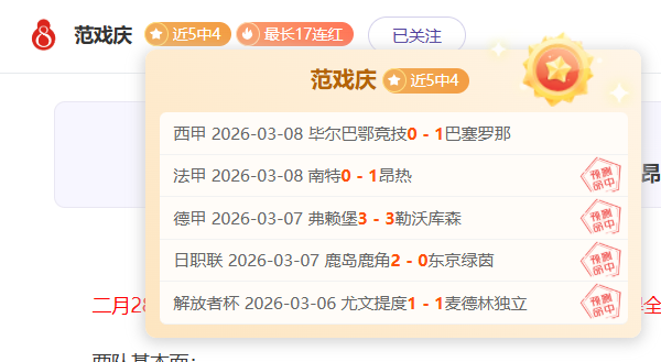 库库雷利亚,远射建功,切尔西,万博足球,足球赛事数据,足球比赛资讯,足球赛事信息,足球赛事平台