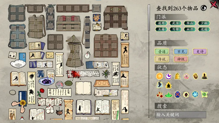 浓眉缺席湖,人主场备战,旧主之战遗,万博足球,足球赛事数据,足球比赛资讯,足球赛事信息,足球赛事平台