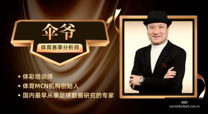 巴乙双雄瞄,准沃齐尼亚,球员经纪人,万博足球,足球赛事数据,足球比赛资讯,足球赛事信息,足球赛事平台