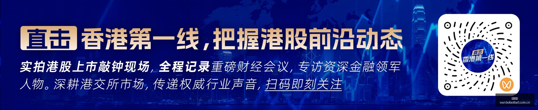 腾讯电竞新,品曝光,红牛战队皮,万博足球,足球赛事数据,足球比赛资讯,足球赛事信息,足球赛事平台