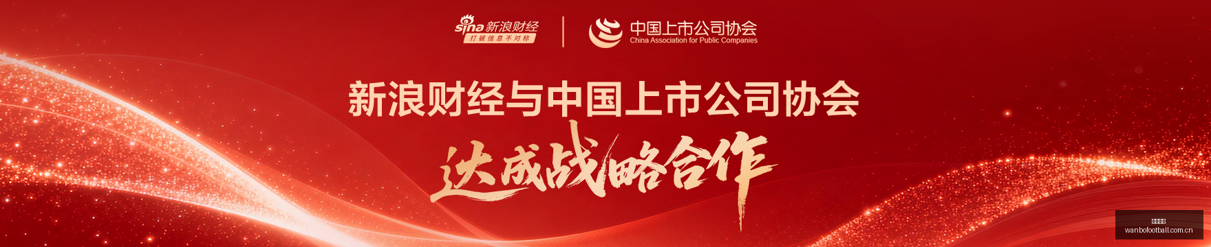 丹杯焦点之,战业余队伍,的抗争潜力,万博足球,足球赛事数据,足球比赛资讯,足球赛事信息,足球赛事平台