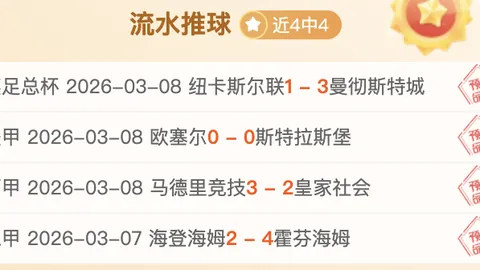 大谷翔平热身赛首秀惊艳，菊池雄星对决一触即发